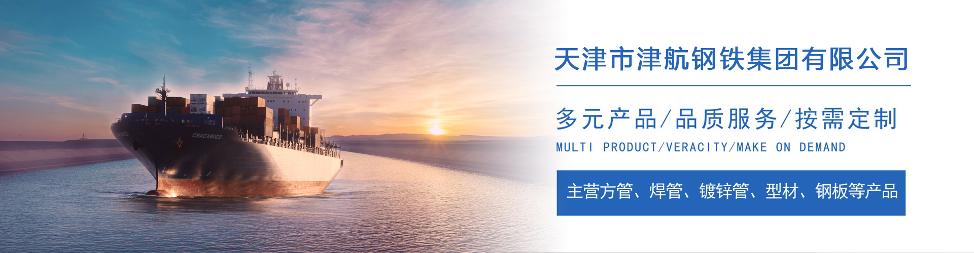 龙马潭关于我们